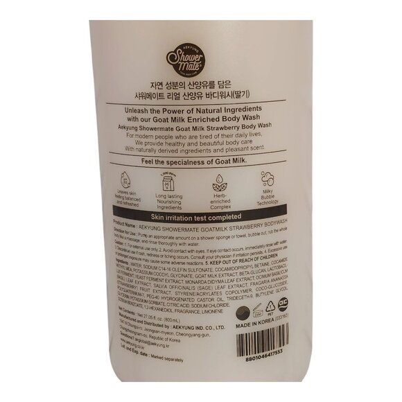 Aekyung Shower Mate Goat Milk Body Wash Strawberry Scent 27 oz - Picture 3 of 4